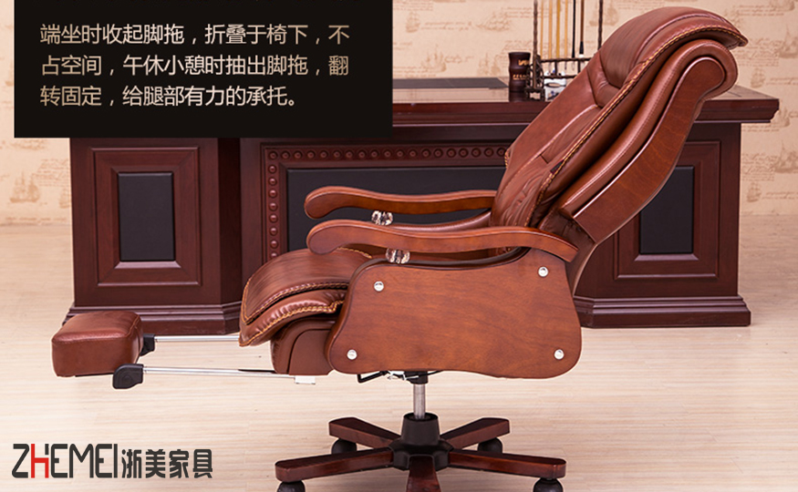 南京办公家具、办公家具定制、老板椅3