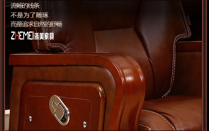 南京办公家具、办公家具定制、老板椅8