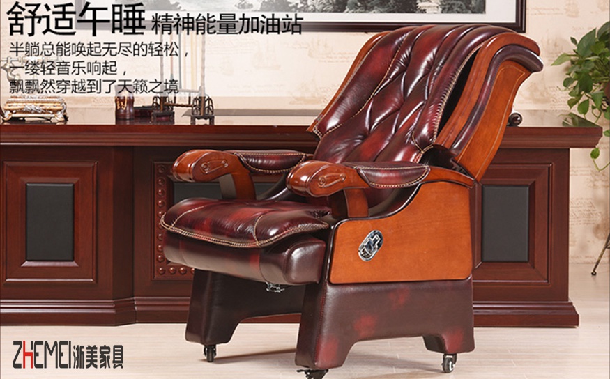 南京办公家具、办公家具定制、高档老板椅6