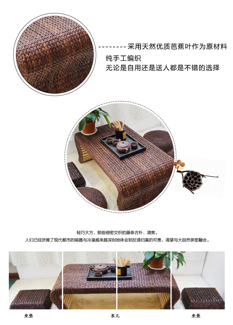 南京办公家具、藤条家具、藤艺茶几产品效果图